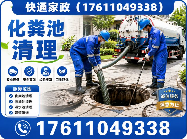 平谷区空调维修展示图